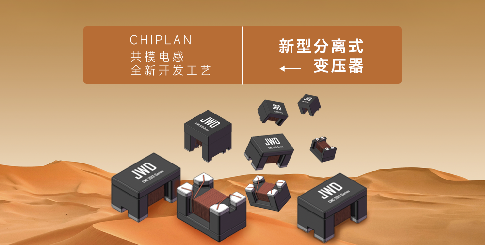CHIP LAN产品介绍